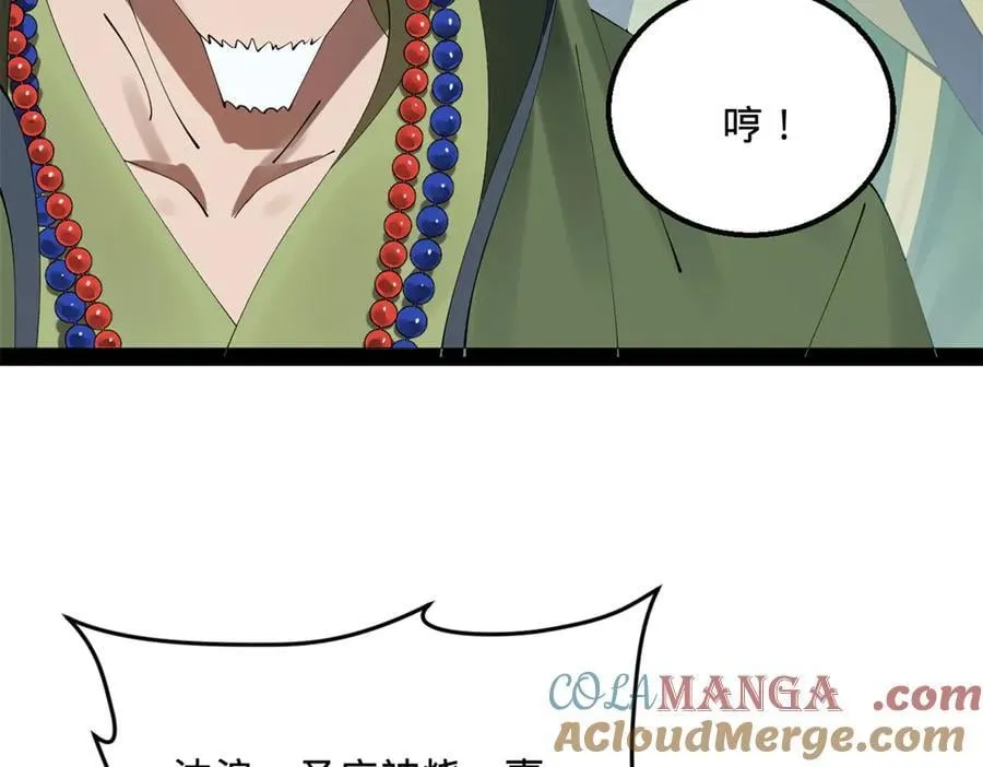 197 公然串联！48