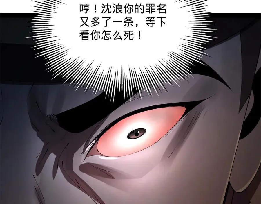199 越国朝会！7