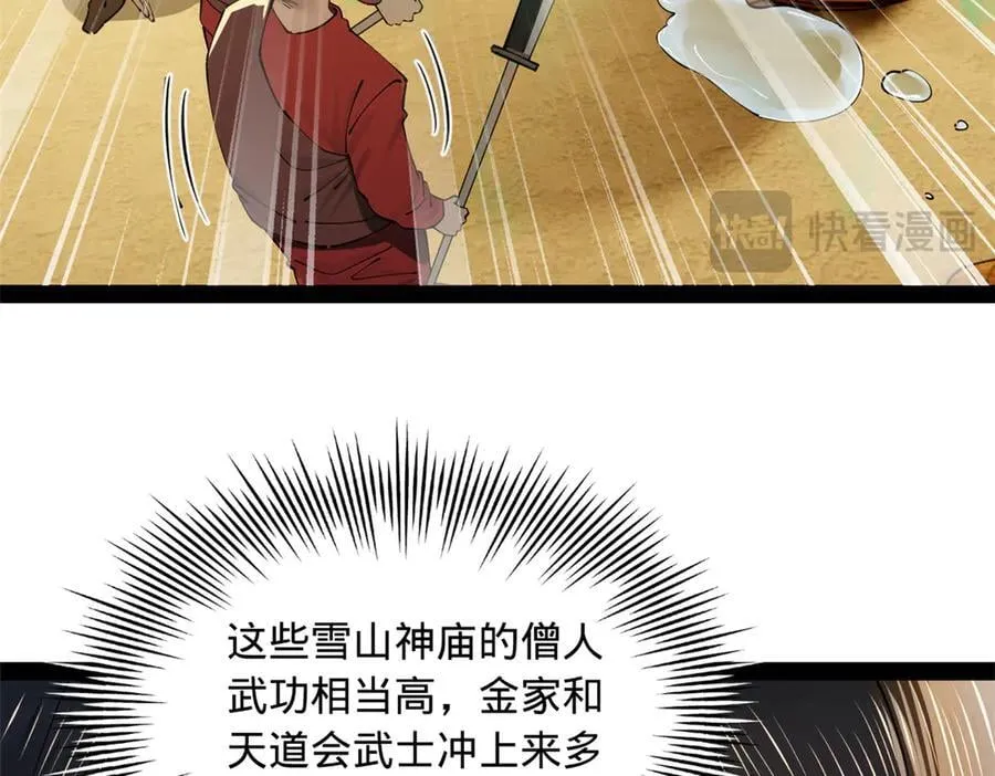 217 临终关怀？！18