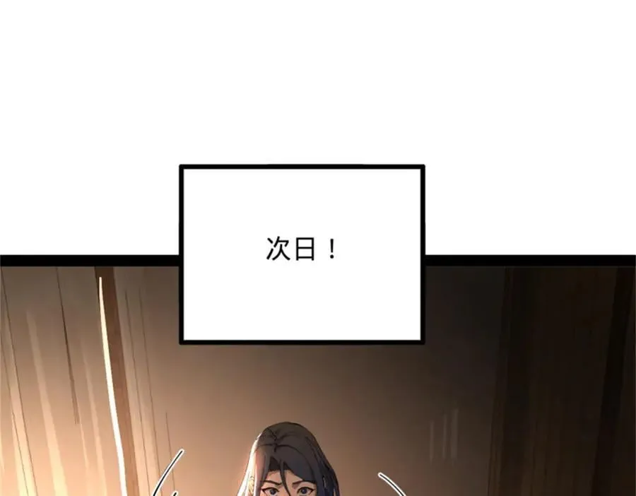 218 雪隐自爆？！19