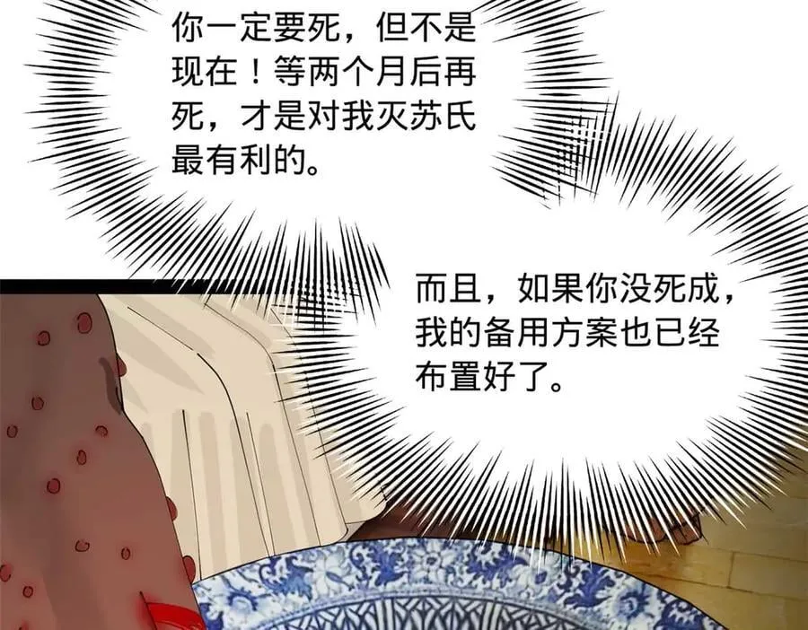 214 盖圣庙的条件！114