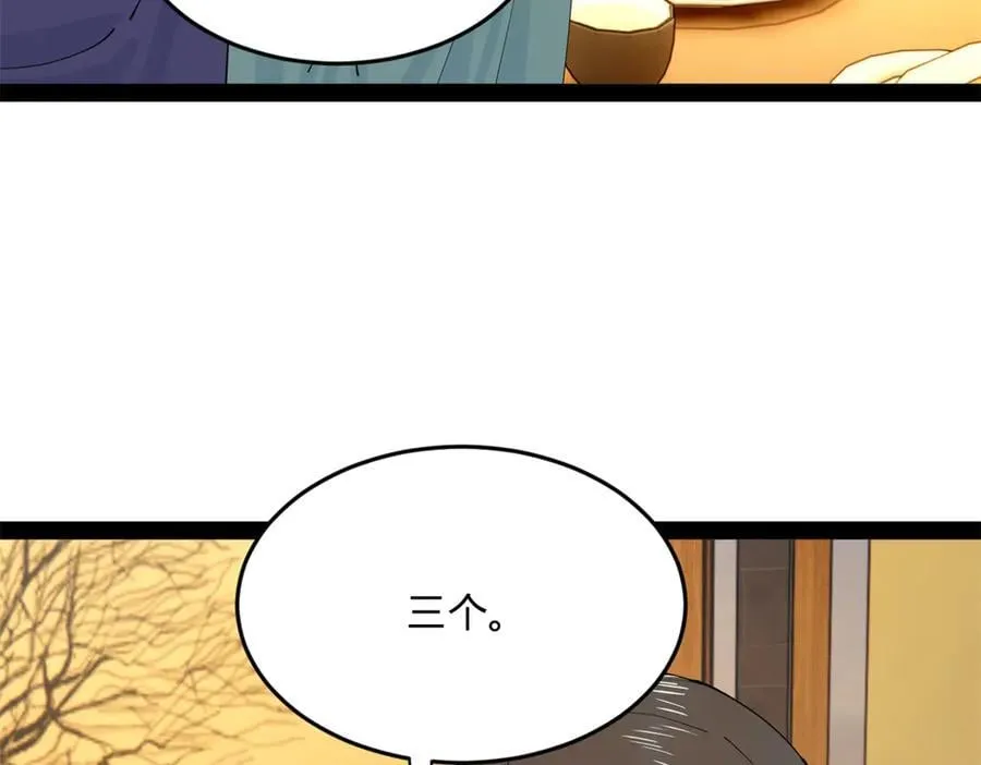 204 渣男雷达！91