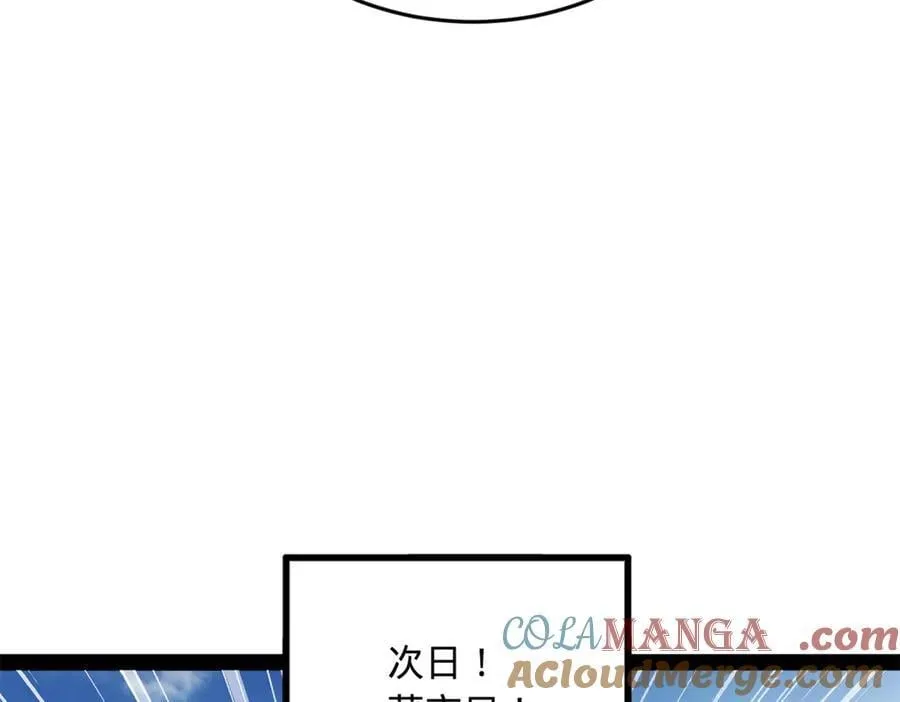 205 入羌国！44