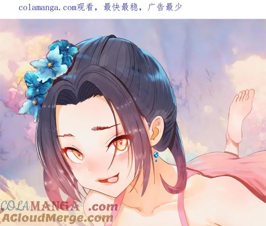 208 沈浪献宝！0