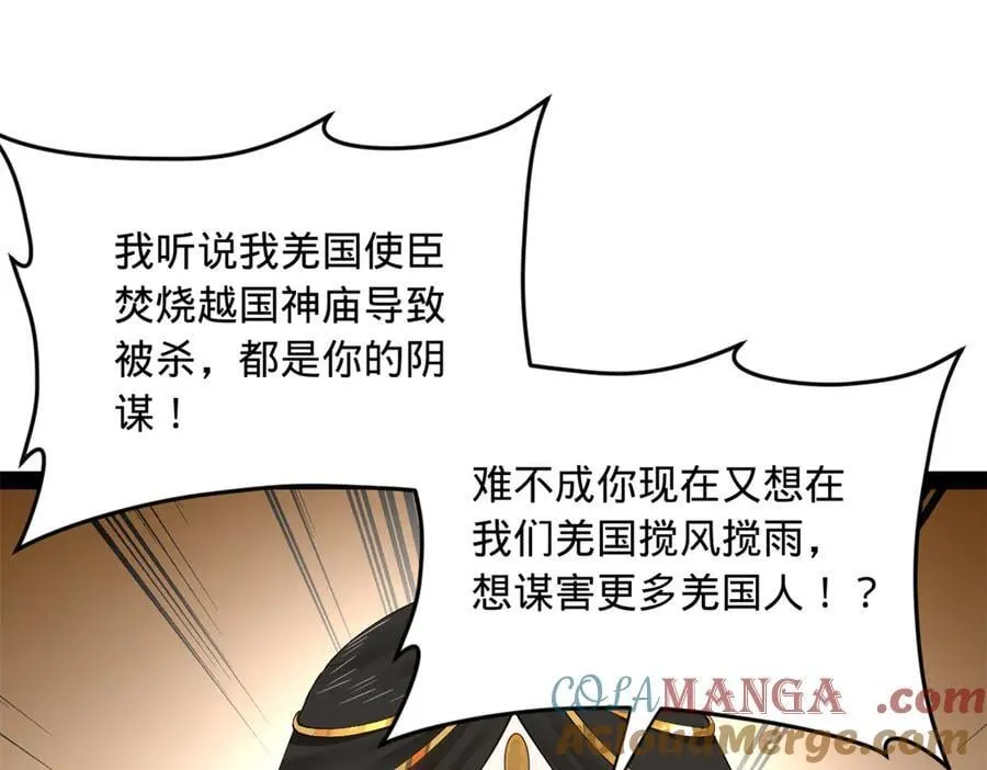 210 天花治疗赛！8