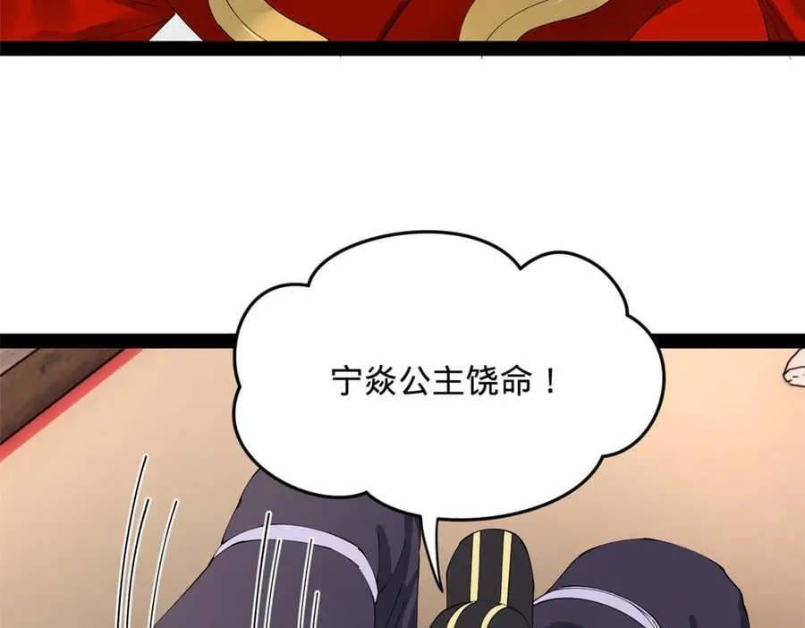 198 鞭笞三十！107