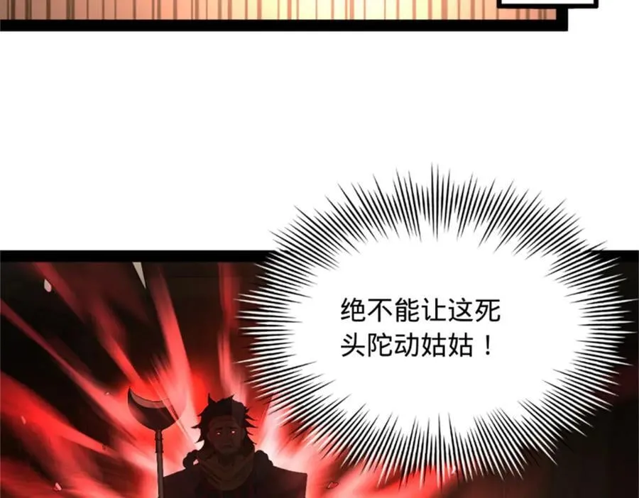 218 雪隐自爆？！105