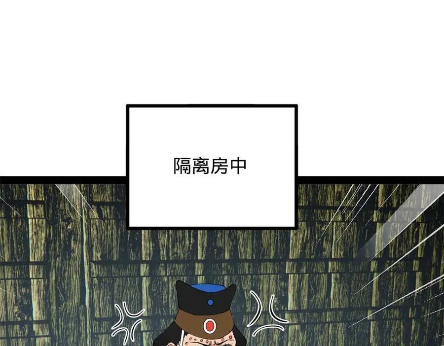 216 与雪隐共浴！34