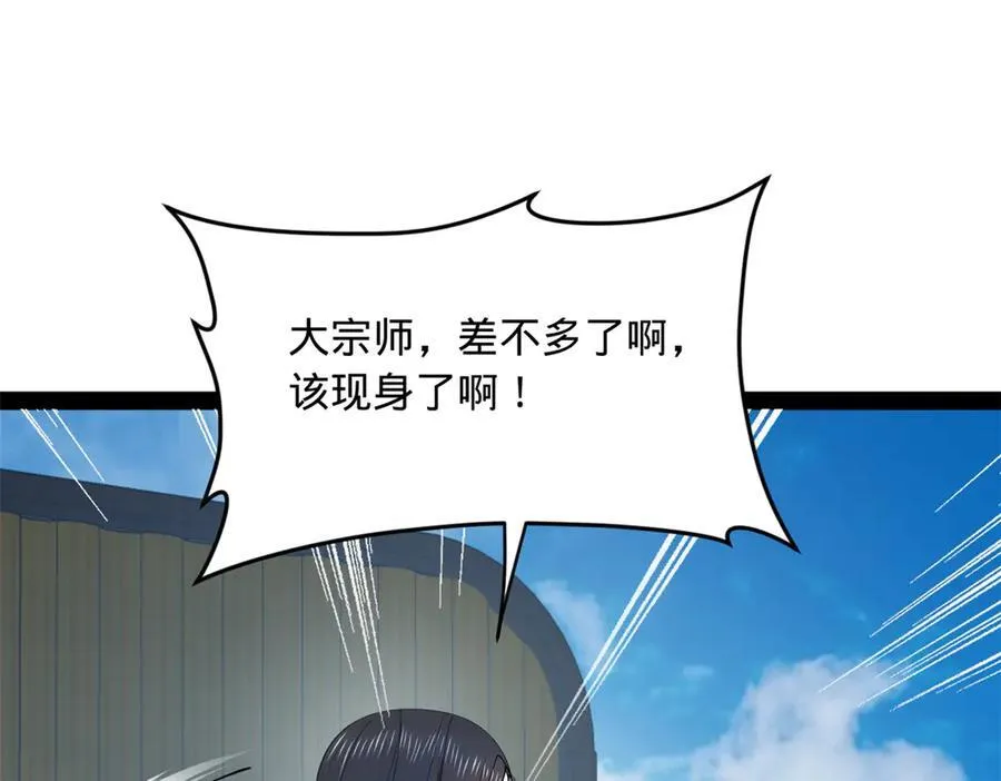 207 相亲失败？77