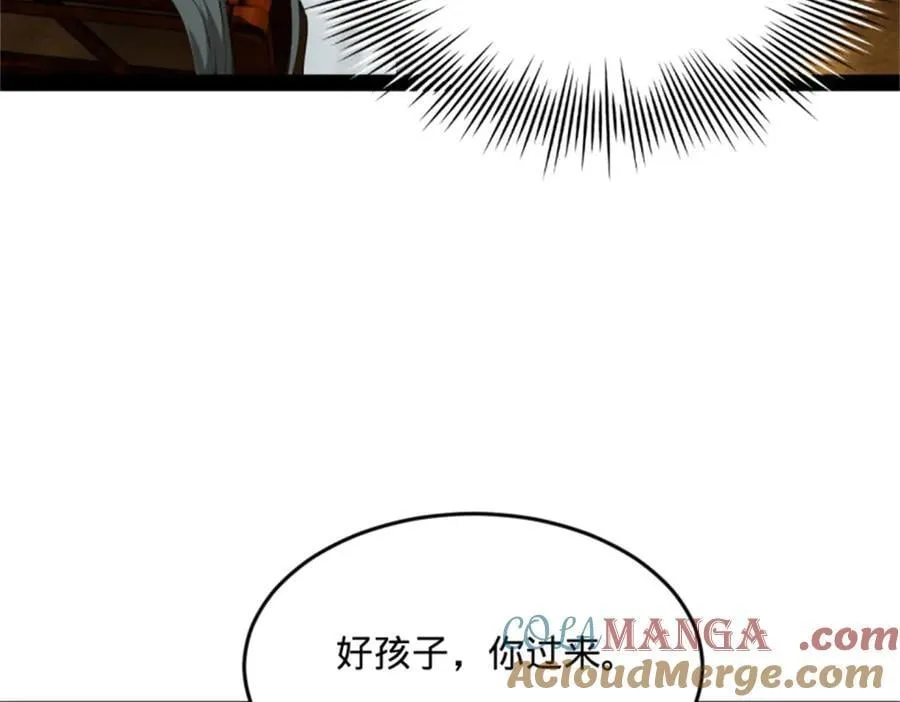 218 雪隐自爆？！64