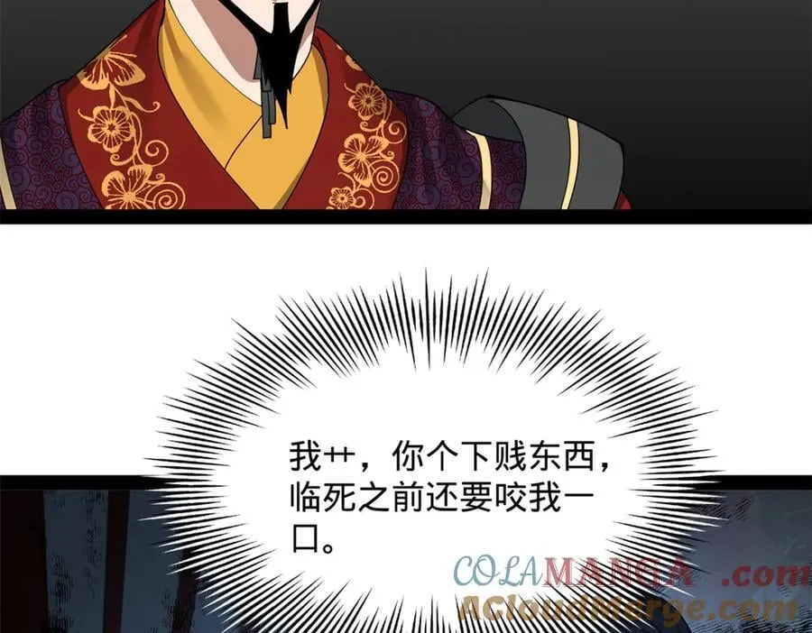 200 学生愿意出使羌国！48