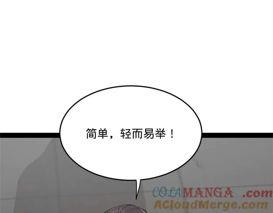 194 陈氏的厨艺展示！112