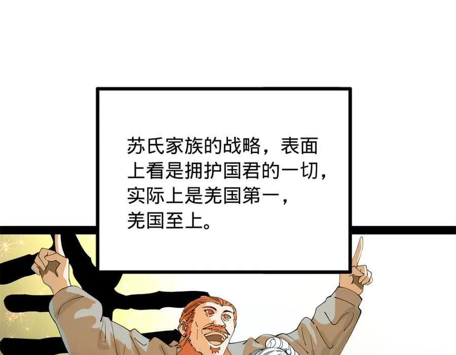 197 公然串联！3