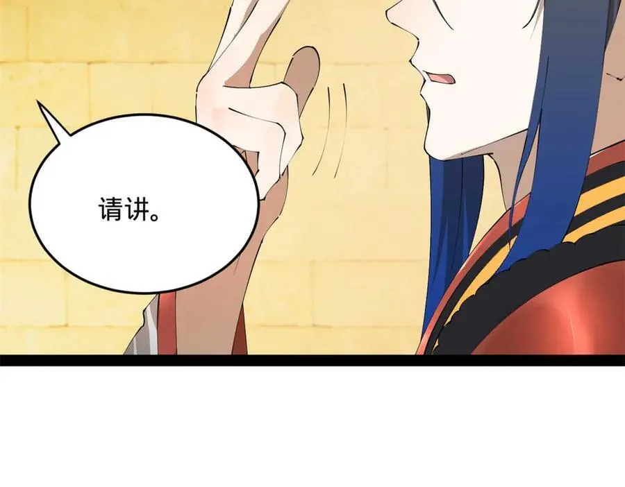 214 盖圣庙的条件！53