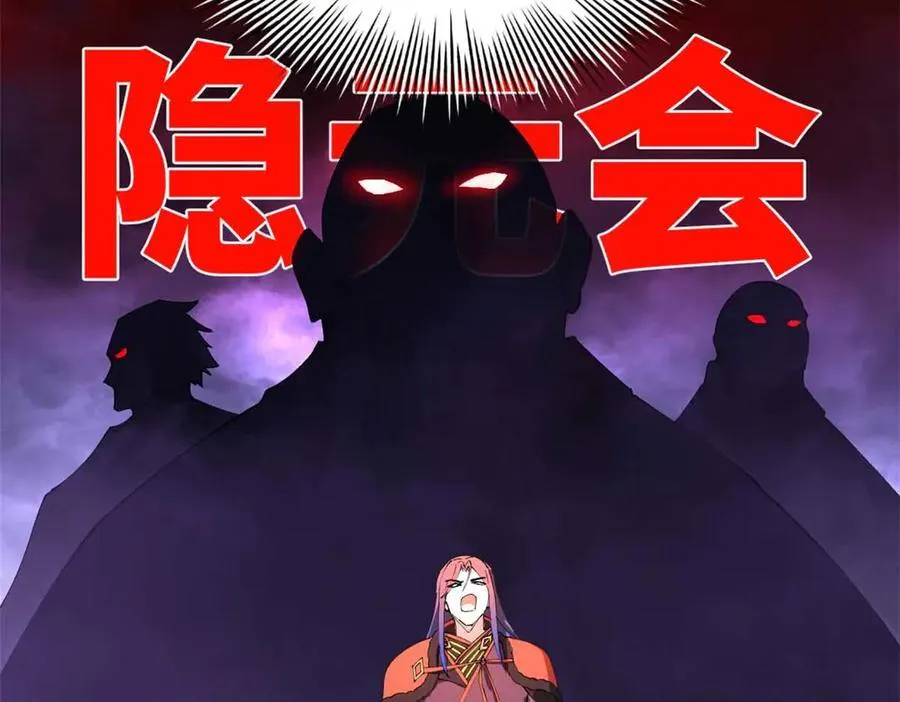 209 道士左伯玉！105