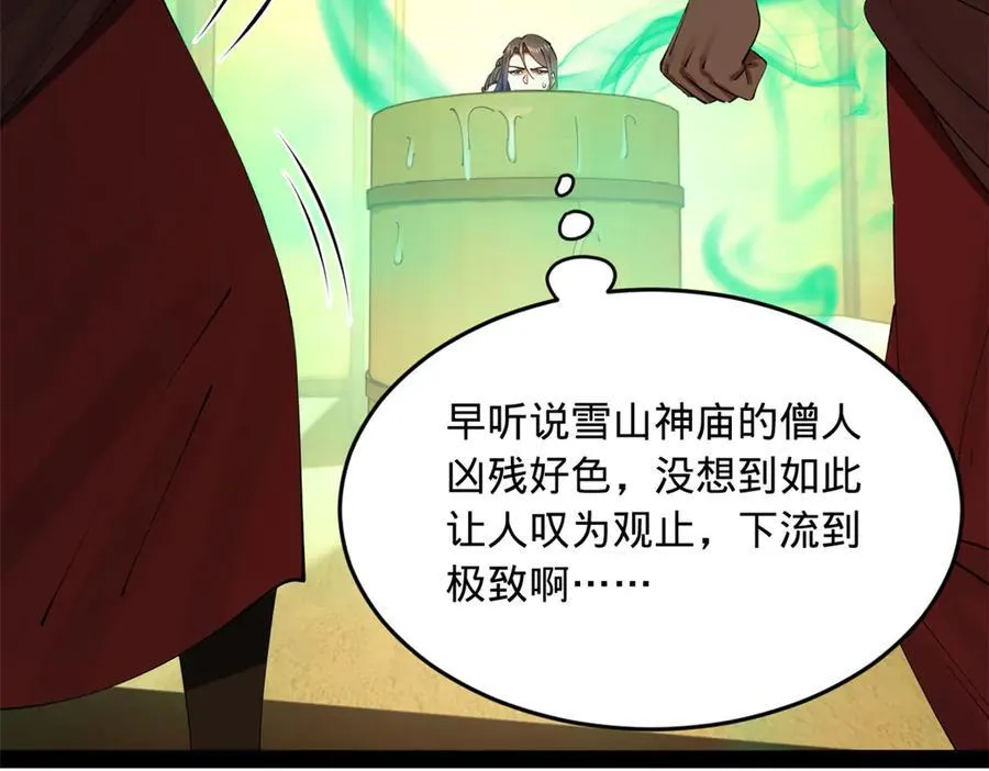 217 临终关怀？！13