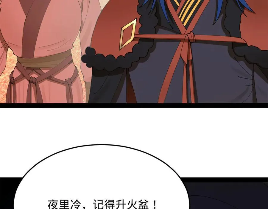 210 天花治疗赛！109