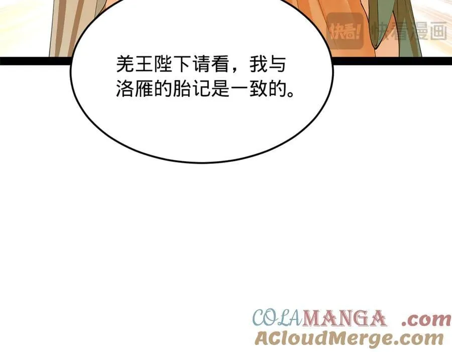 209 道士左伯玉！132