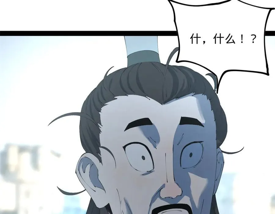 212 左伯玉暴毙！14