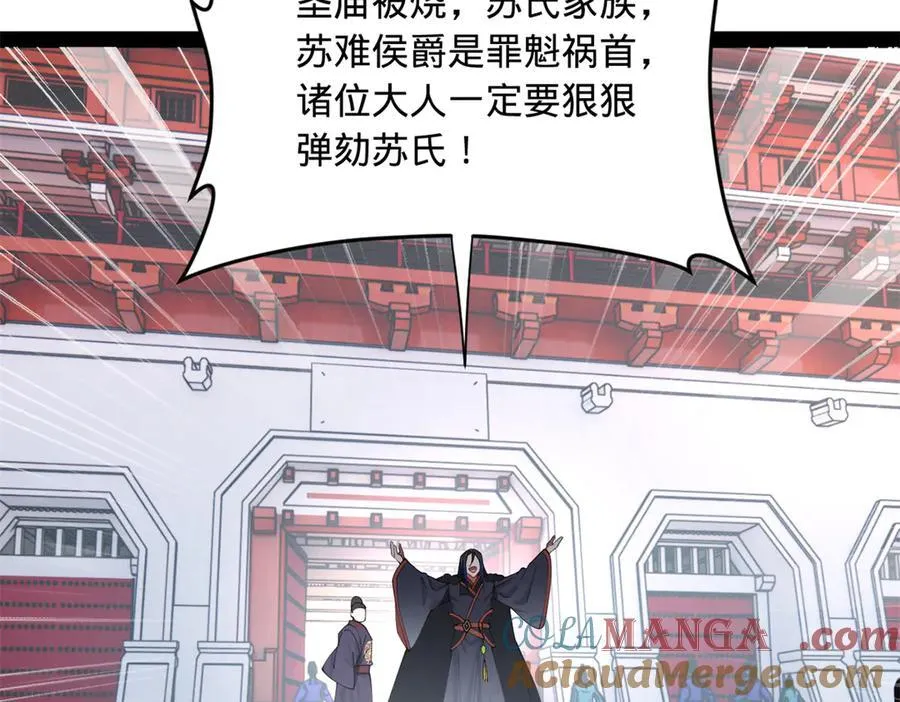 197 公然串联！92