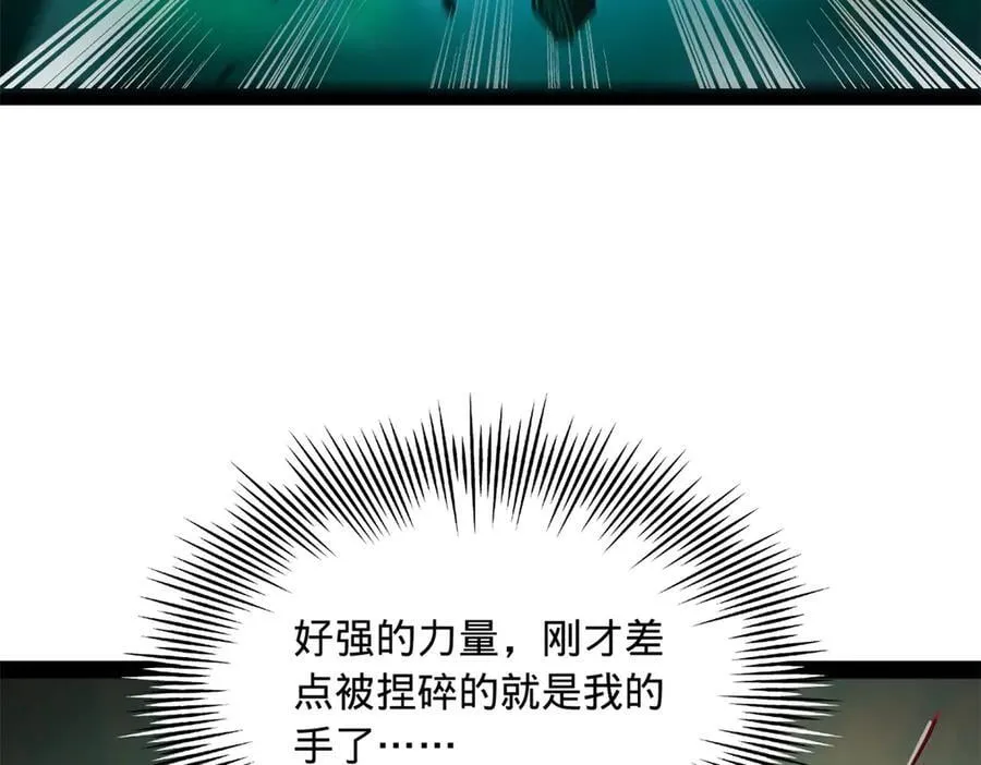 215 浮屠山毒蛊！45