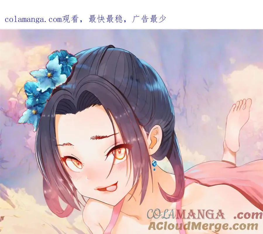 195 帝国大使云梦泽0