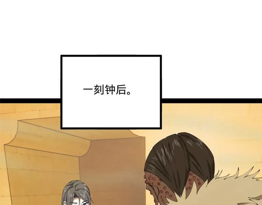 214 盖圣庙的条件！3