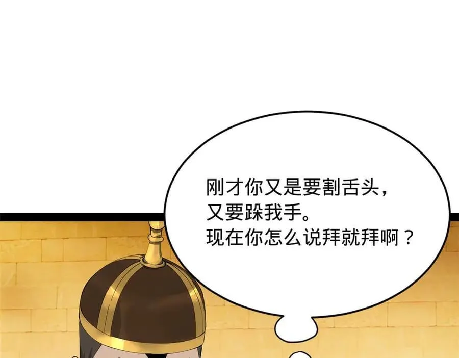 214 盖圣庙的条件！45
