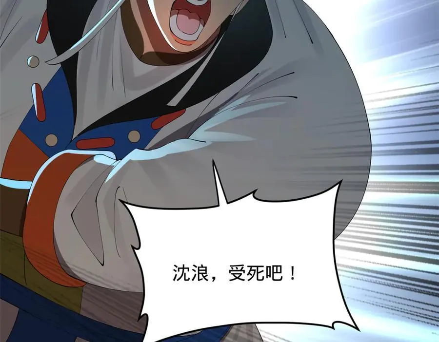 207 相亲失败？62