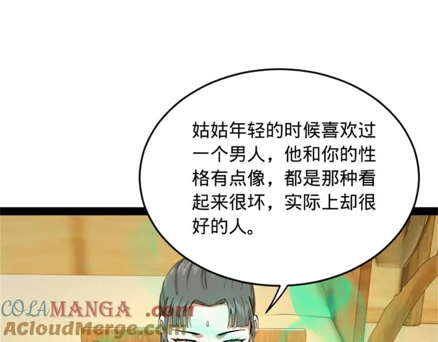 218 雪隐自爆？！76