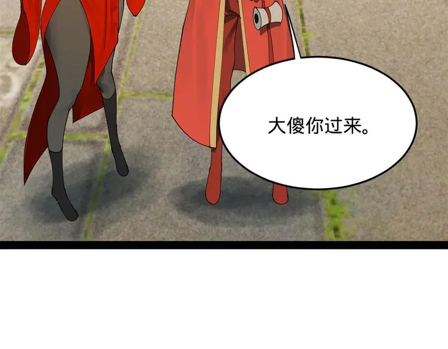 204 渣男雷达！59