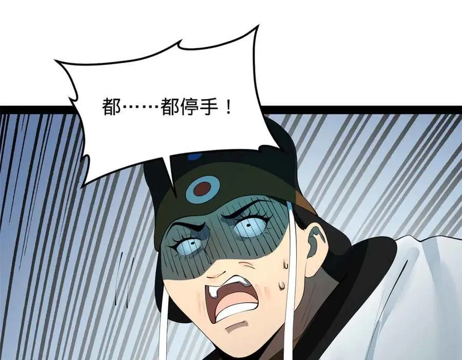 207 相亲失败？89