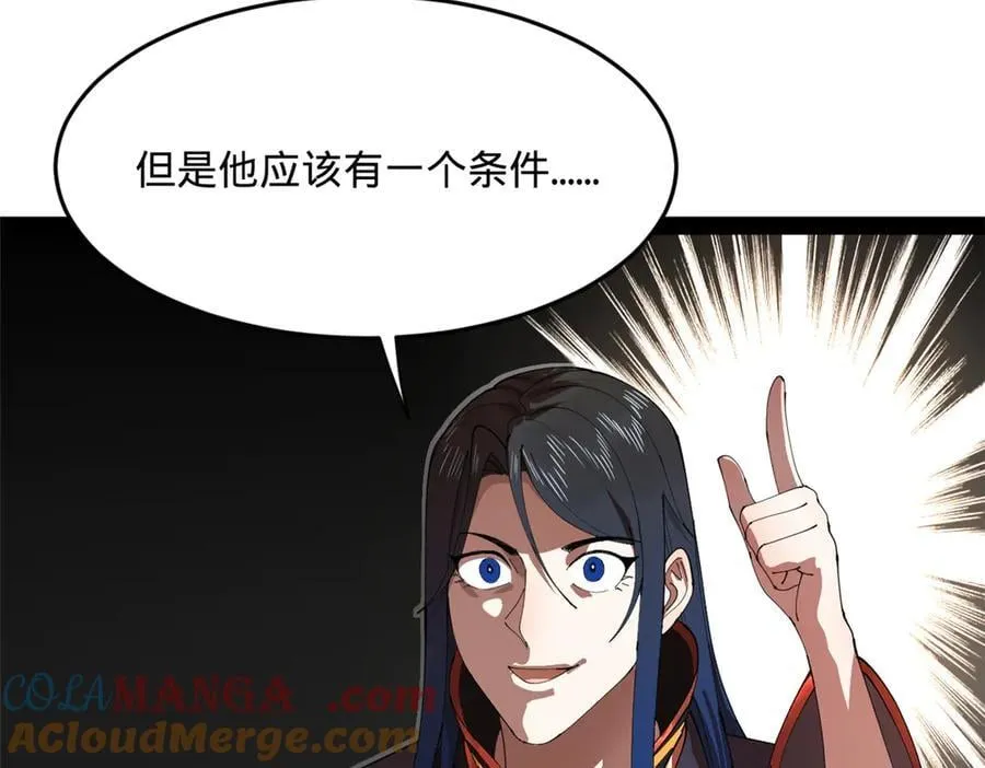 200 学生愿意出使羌国！88