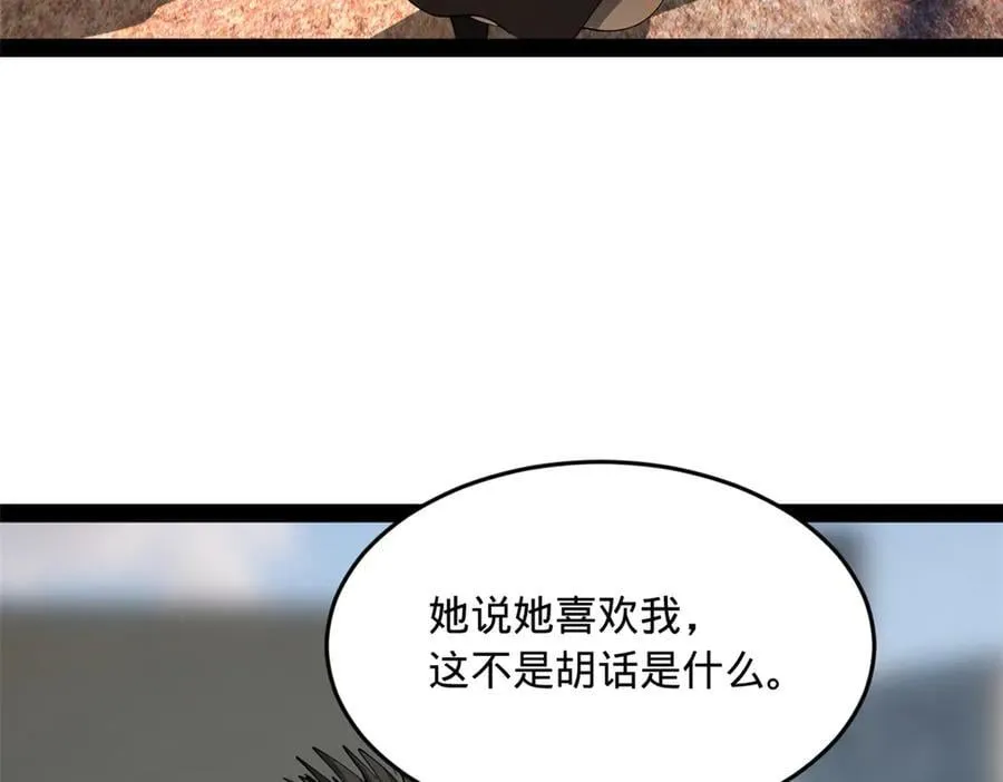 216 与雪隐共浴！17