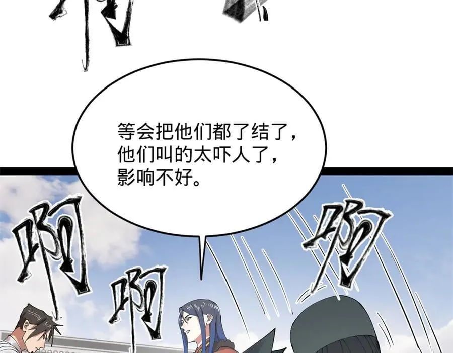 202 一人半碗蚂蟥！111
