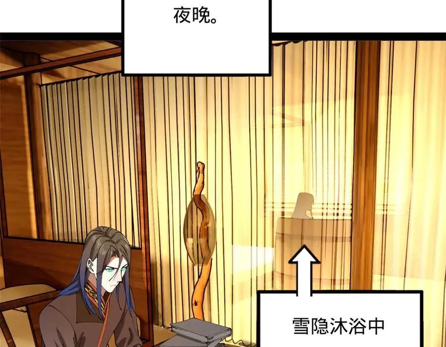 216 与雪隐共浴！86