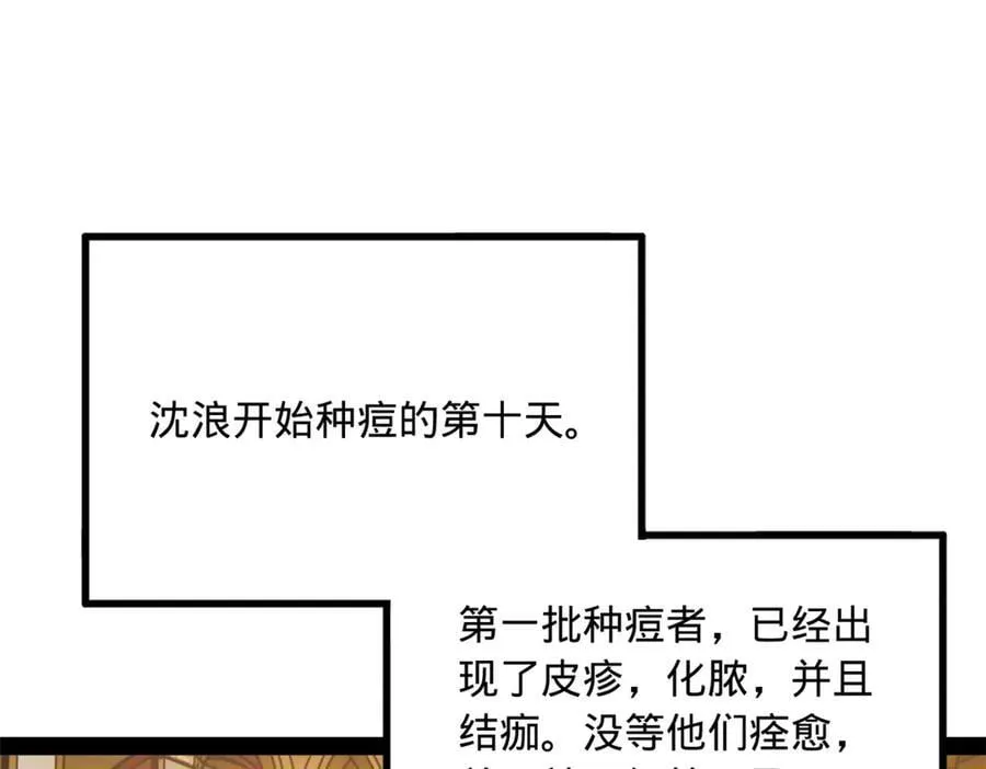 219 黄金血脉提取物！63