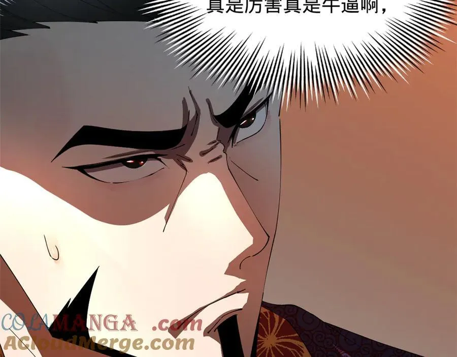 200 学生愿意出使羌国！12