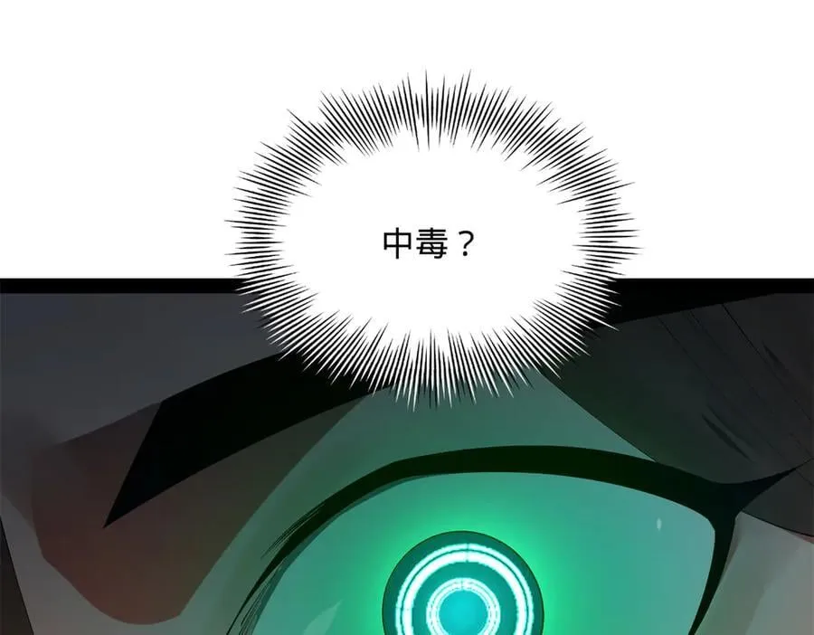 215 浮屠山毒蛊！66