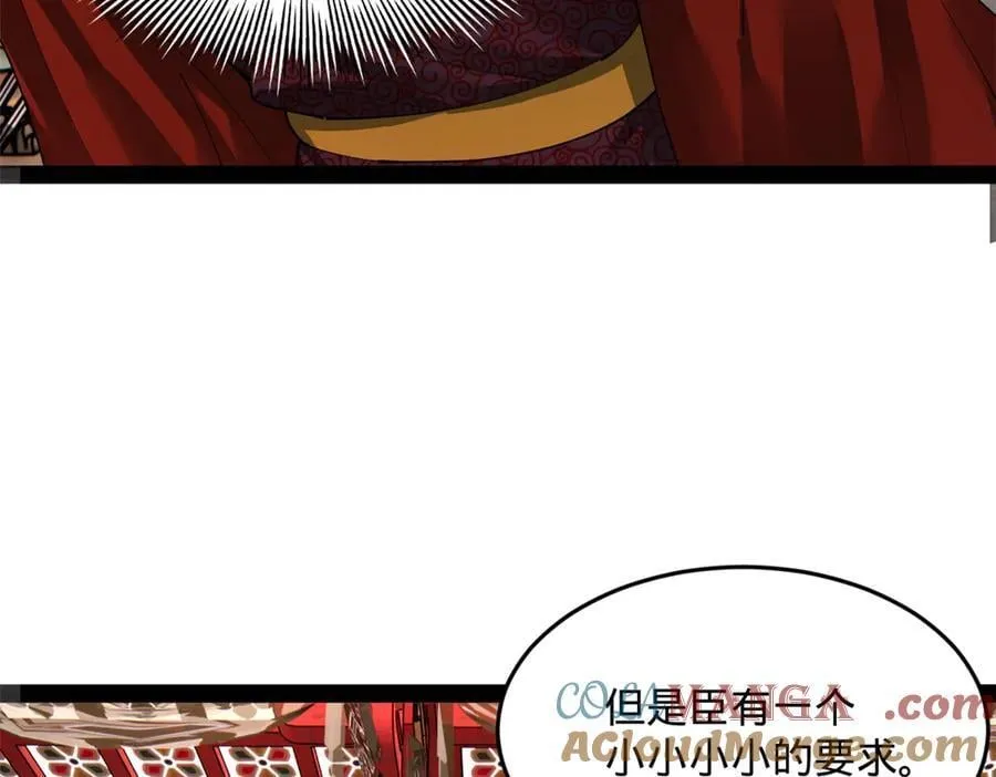 200 学生愿意出使羌国！116