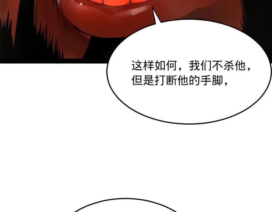 211 三王子天花痊愈？81
