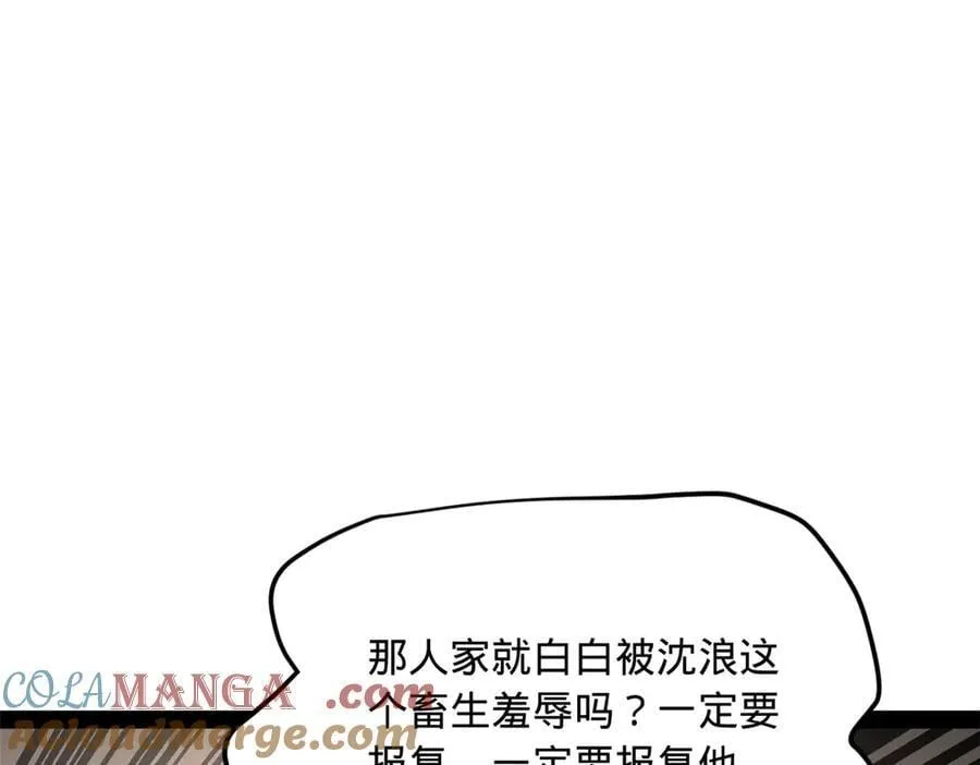 194 陈氏的厨艺展示！68