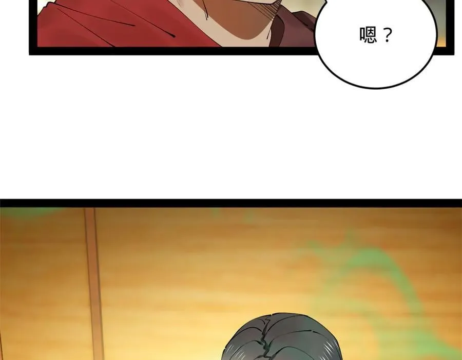 217 临终关怀？！31