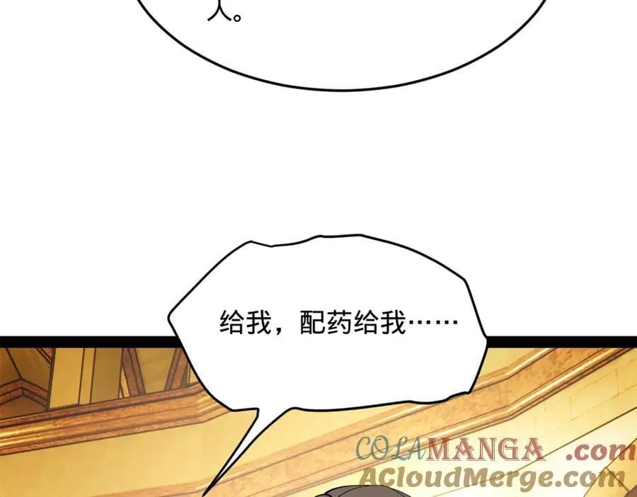 213 羌王天花爆发！68