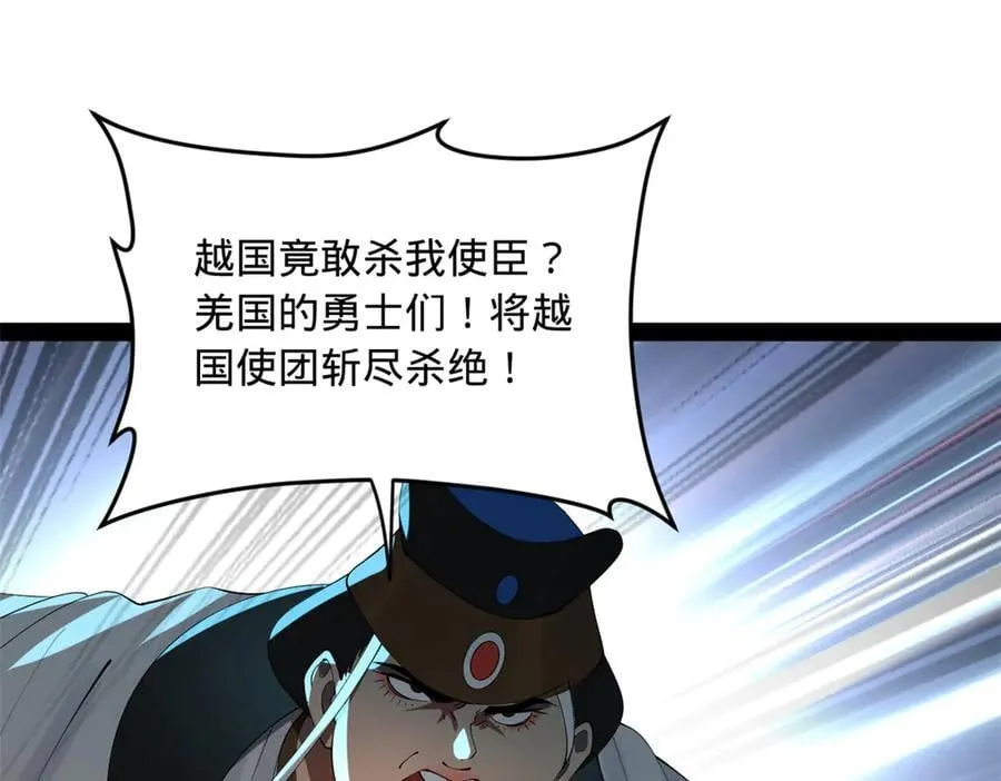 207 相亲失败？61