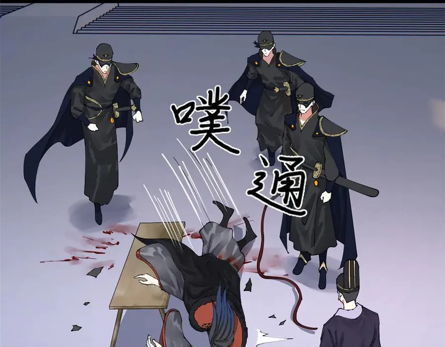 198 鞭笞三十！50