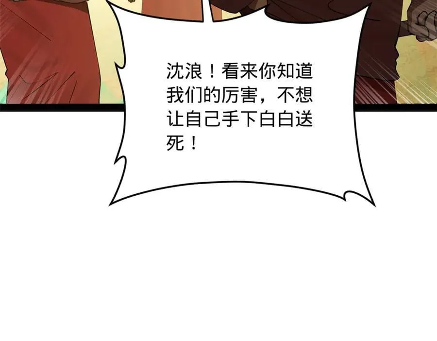 217 临终关怀？！29