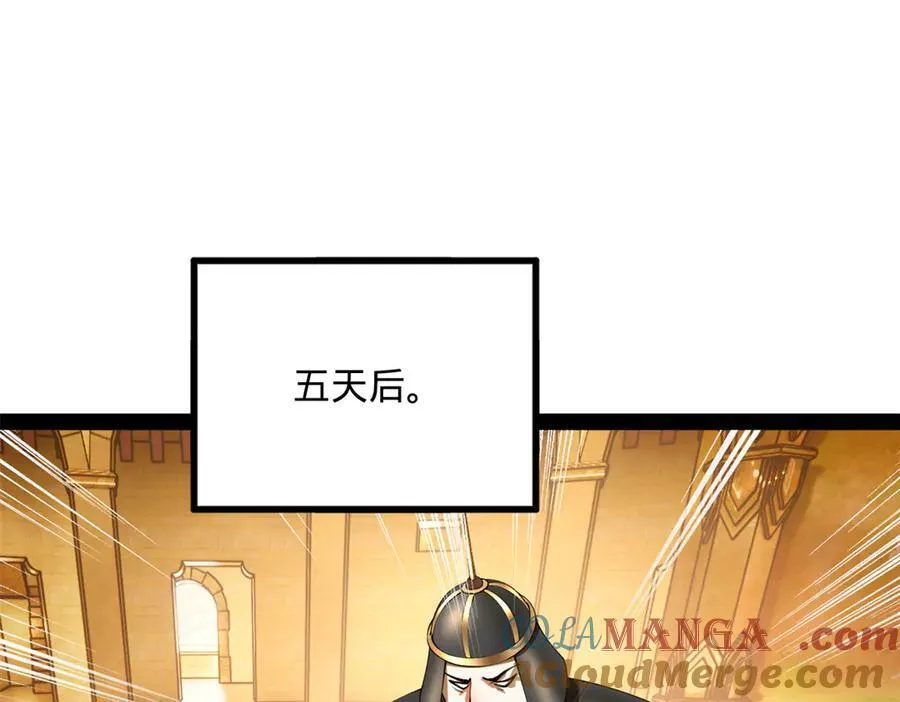 219 黄金血脉提取物！68