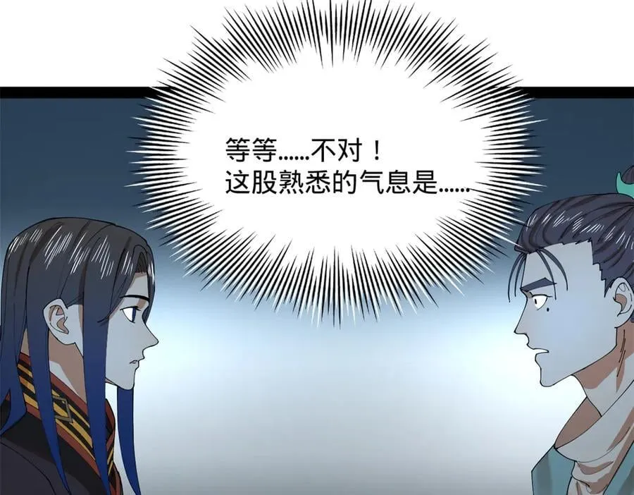 204 渣男雷达！82