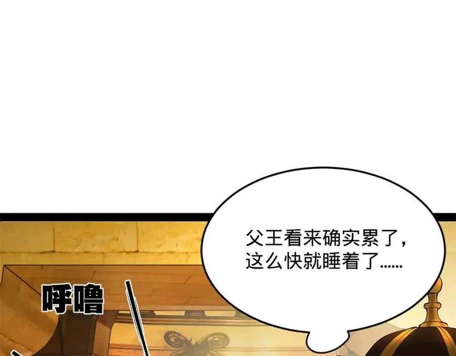 212 左伯玉暴毙！111